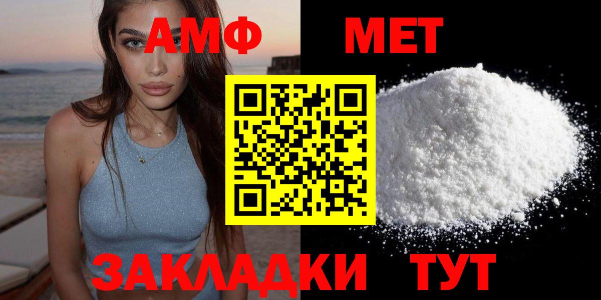 Амфетамин 97% Ачхой-Мартан
