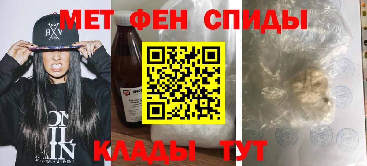 Amphetamine VHQ  Вход с VPN  Ачхой-Мартан 