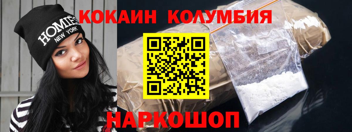 КОКАИН 98% Ачхой-Мартан