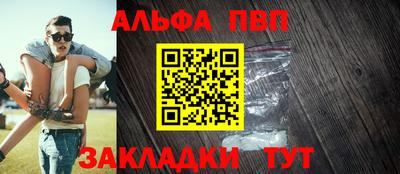 мескалин Аргун