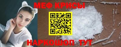 мескалин Аргун