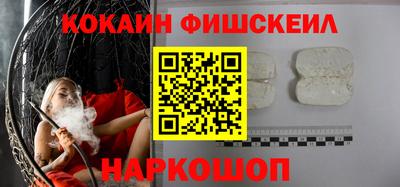 мескалин Аргун