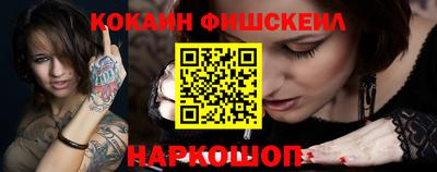 марки nbome Апрелевка
