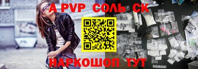 марки nbome Апрелевка