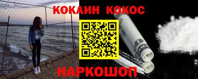 мескалин Аргун
