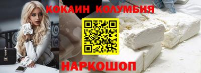 мескалин Аргун