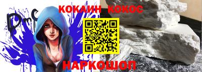 марки nbome Апрелевка