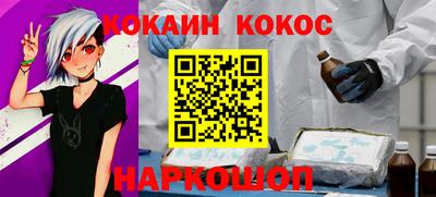 мескалин Аргун
