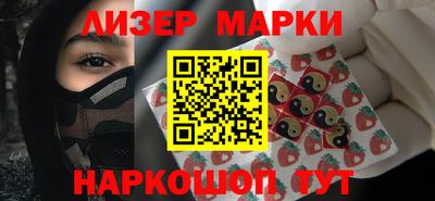 прущие грибы Апшеронск
