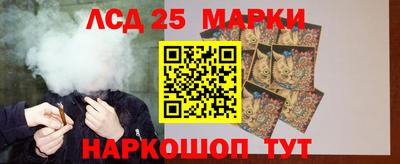 мескалин Аргун