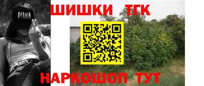 марки nbome Апрелевка