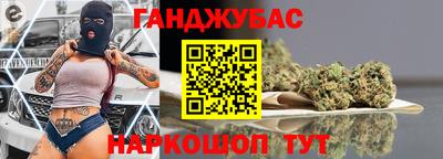 марки nbome Апрелевка