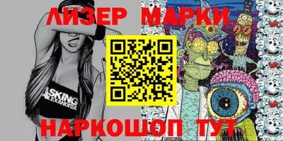 мескалин Аргун