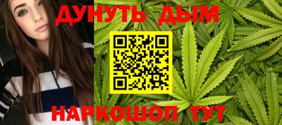 марки nbome Апрелевка
