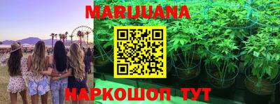 марки nbome Апрелевка