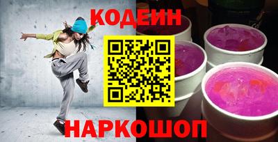 марки nbome Апрелевка