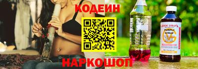 мескалин Аргун