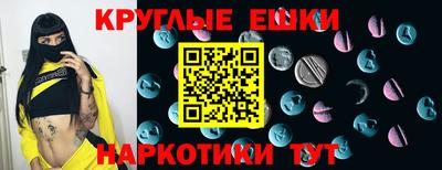 прущие грибы Апшеронск
