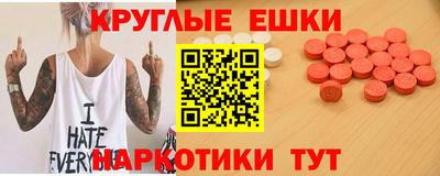 прущие грибы Апшеронск