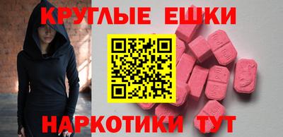кристаллы Волгодонск