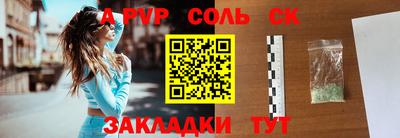 прущие грибы Апшеронск