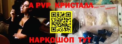марки nbome Апрелевка
