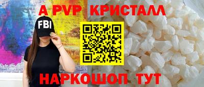 прущие грибы Апшеронск