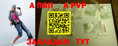 MDMA Волжск