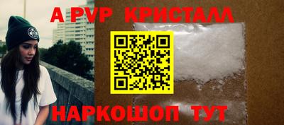 марки nbome Апрелевка