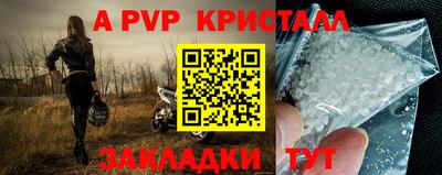 прущие грибы Апшеронск
