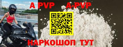 прущие грибы Апшеронск