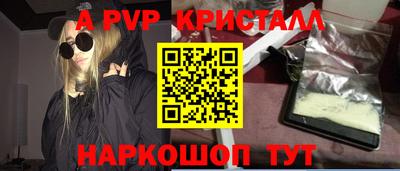 мескалин Аргун
