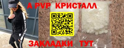 прущие грибы Апшеронск