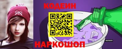 марки nbome Апрелевка