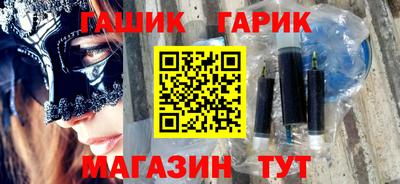 марки nbome Апрелевка