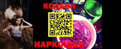 марки nbome Апрелевка