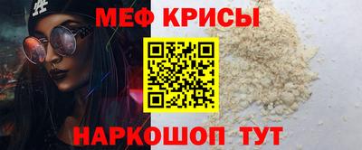 мескалин Аргун