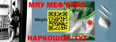прущие грибы Апшеронск