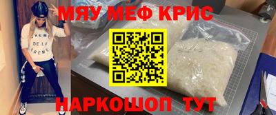 прущие грибы Апшеронск