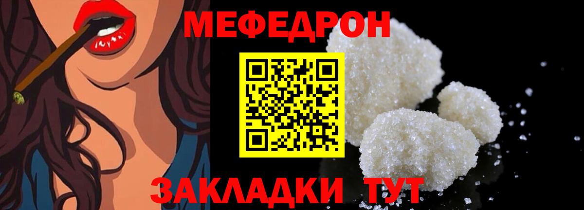 МЕФ Ачхой-Мартан