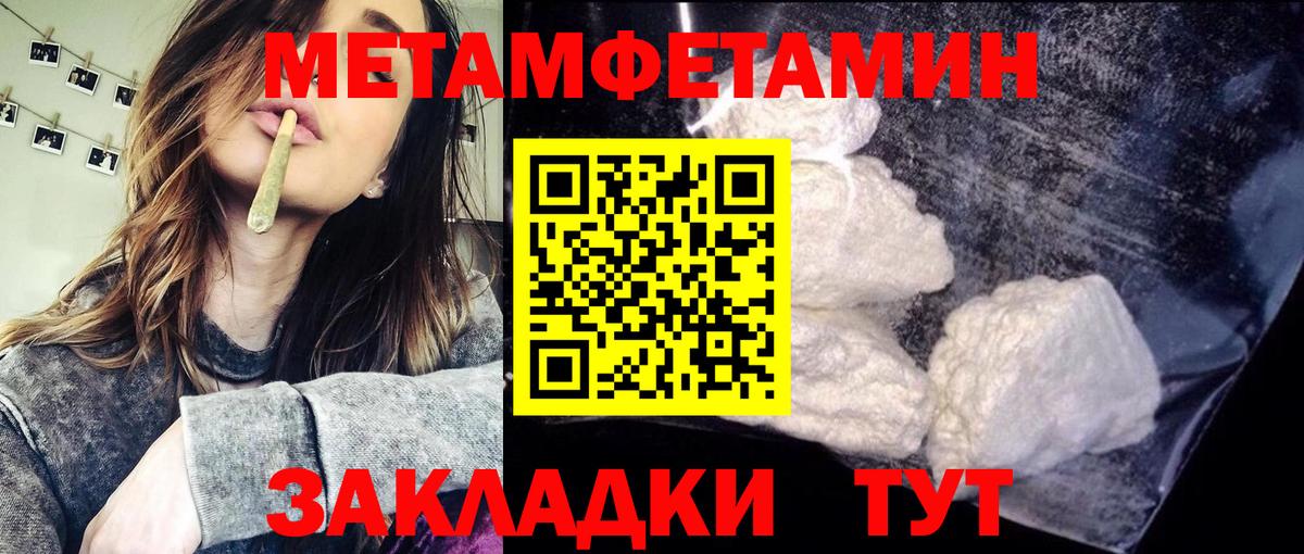 ГАШИШ  COCAIN  Ачхой-Мартан  Вход с VPN  Канабис  Меф МЯУ МЯУ кристаллы 