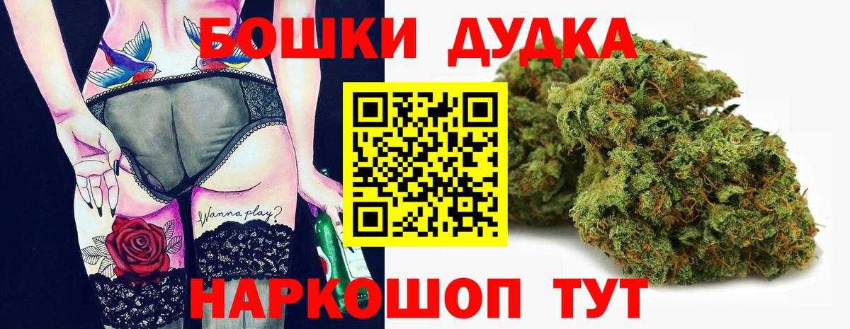Канабис конопля  Марихуана White Widow  Вход с VPN  Канабис ГИДРОПОН  Ачхой-Мартан  Канабис AK-47 